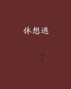 小猫钓鱼正版下载中文版
